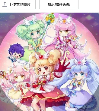 头像