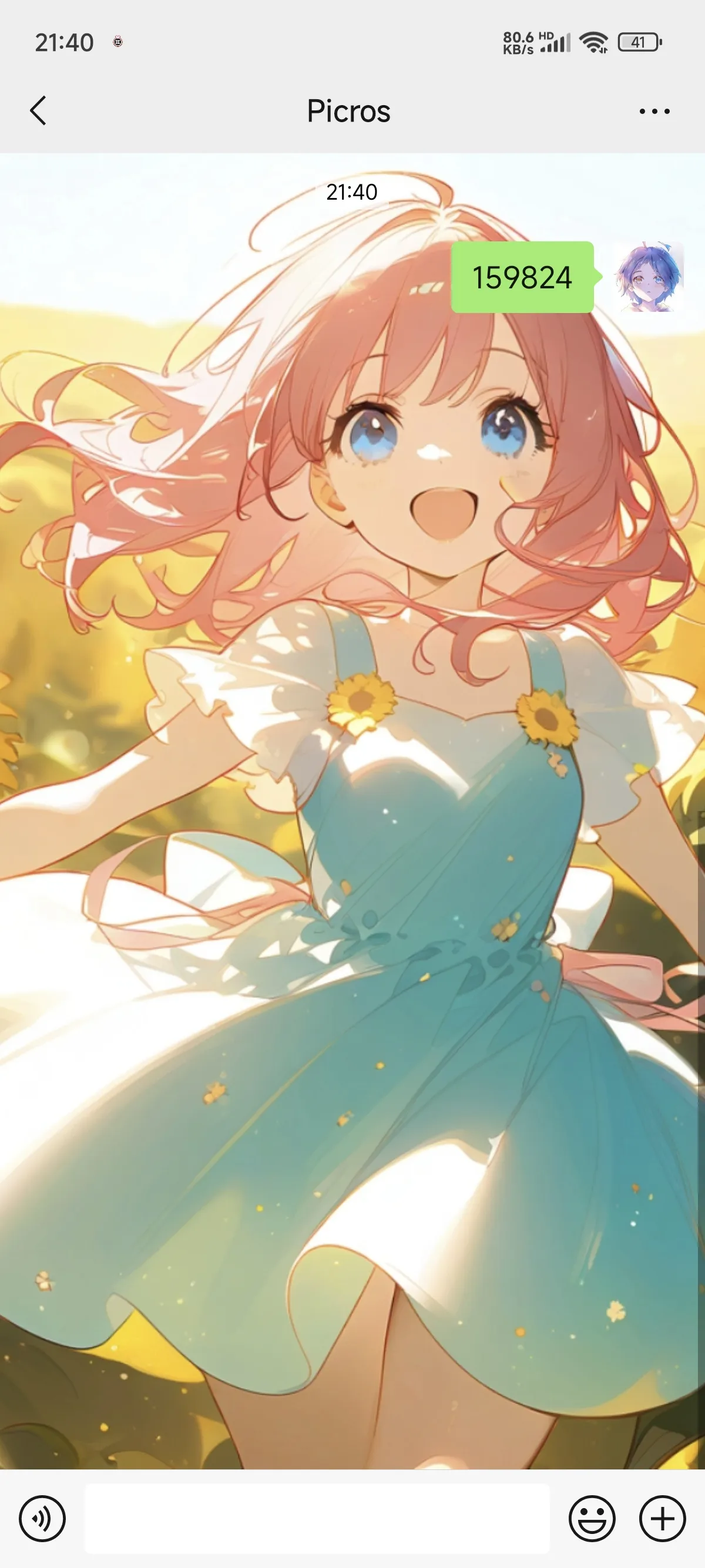 头像